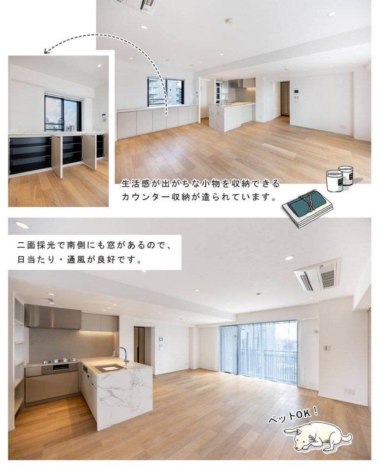 南青山パークマンションのリビングダイニング