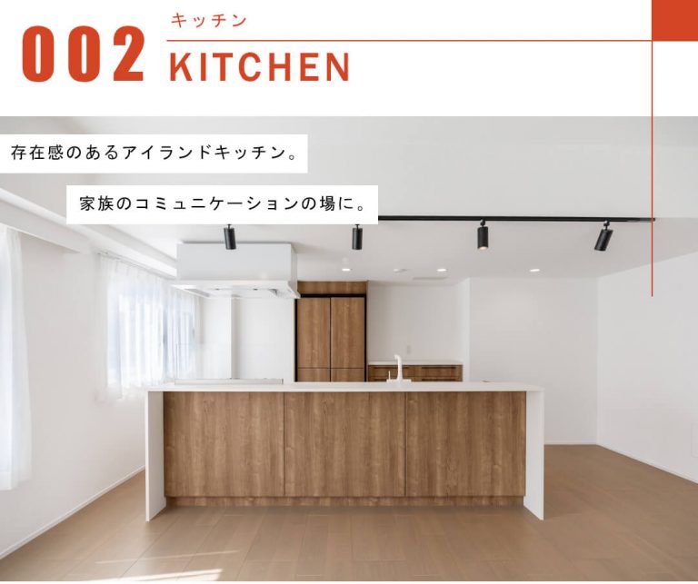 高輪ホームズのキッチン
