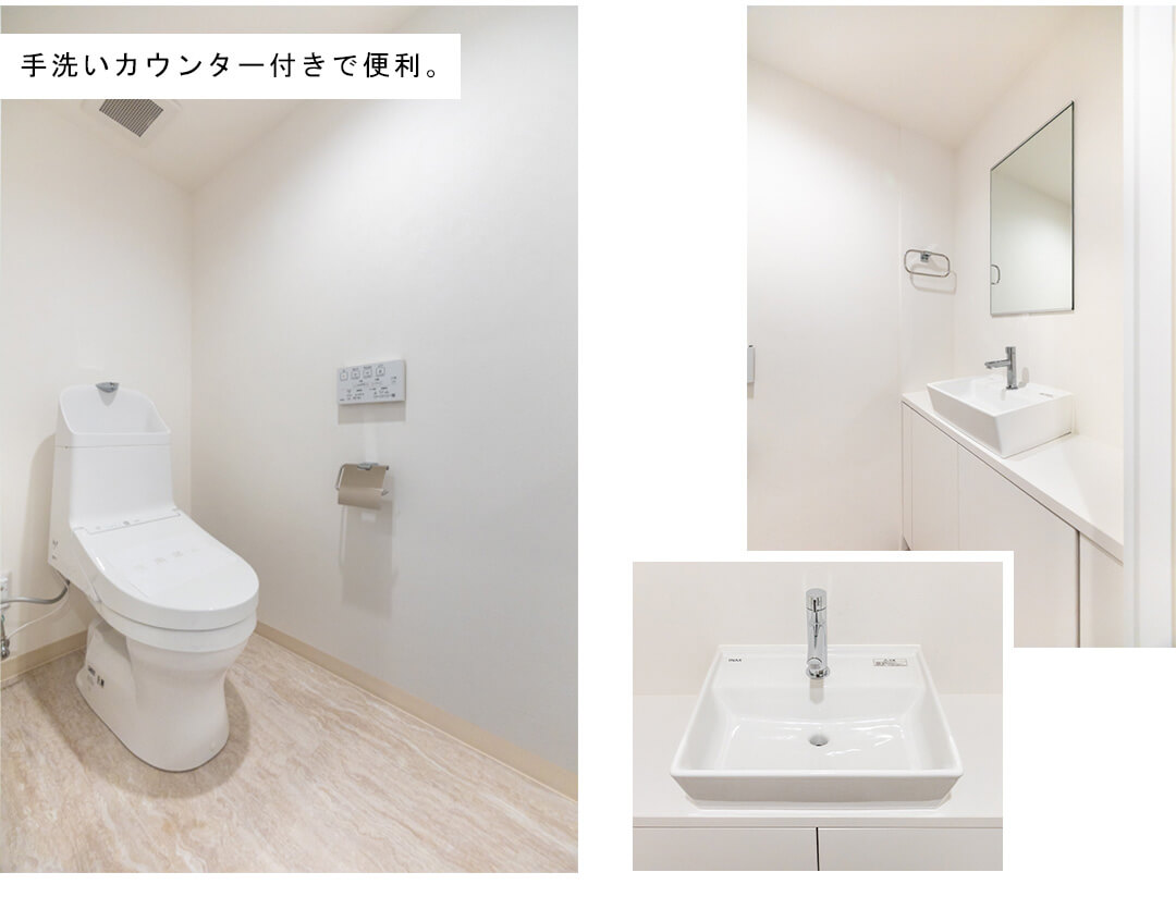 高輪ホームズのトイレ
