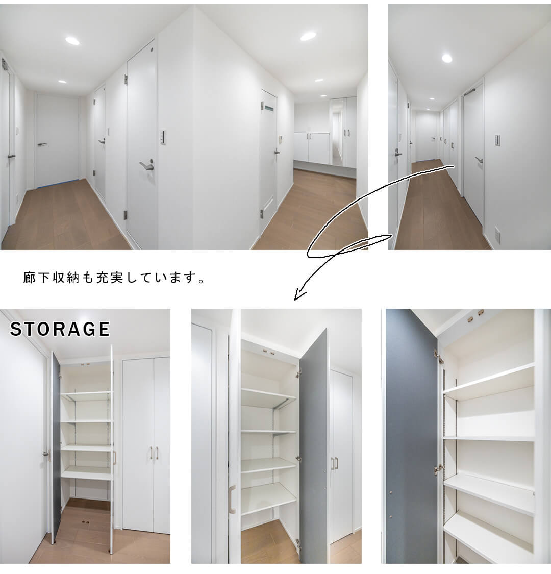 高輪ホームズの玄関と廊下