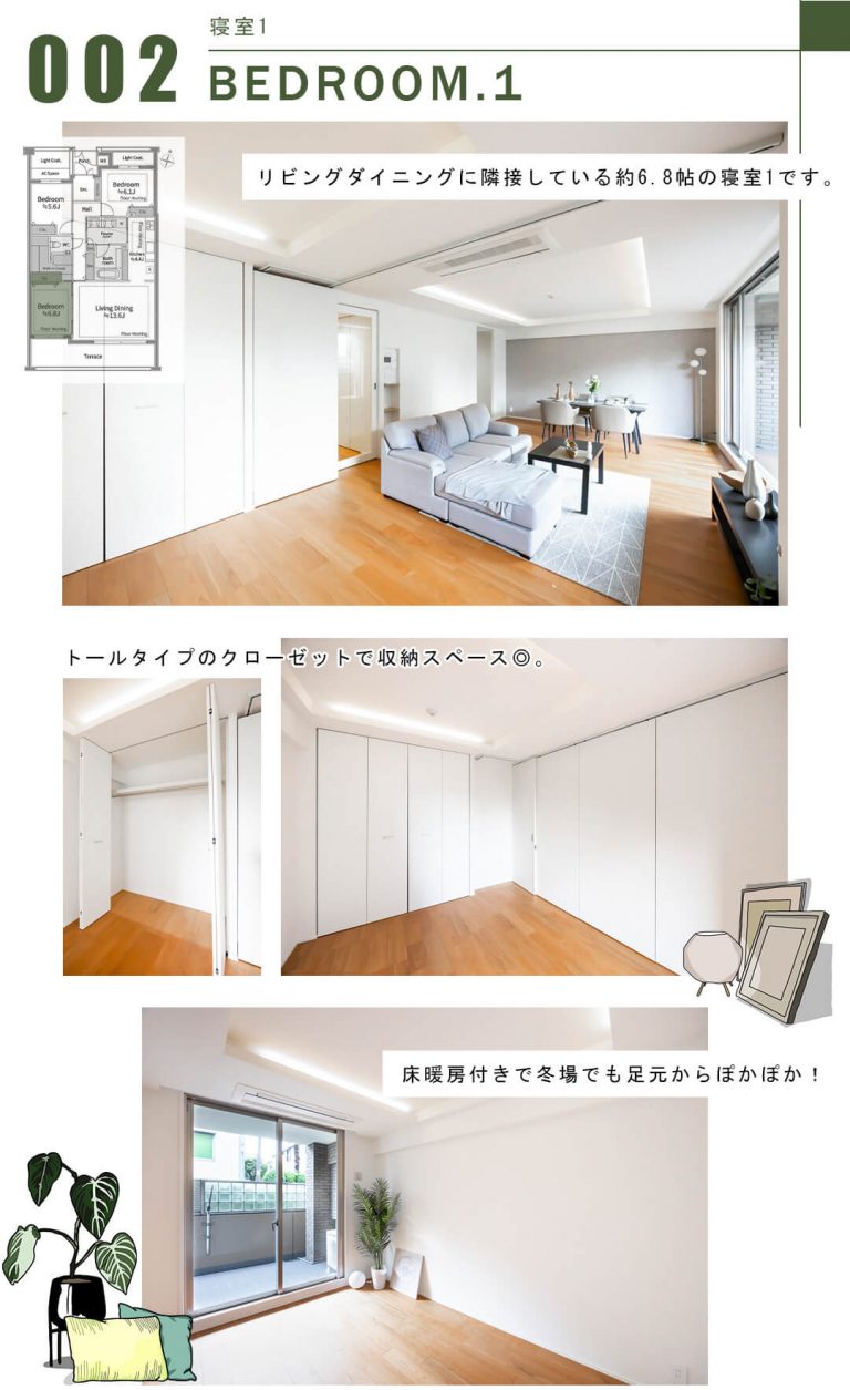 002寝室1,BEDROOM.1