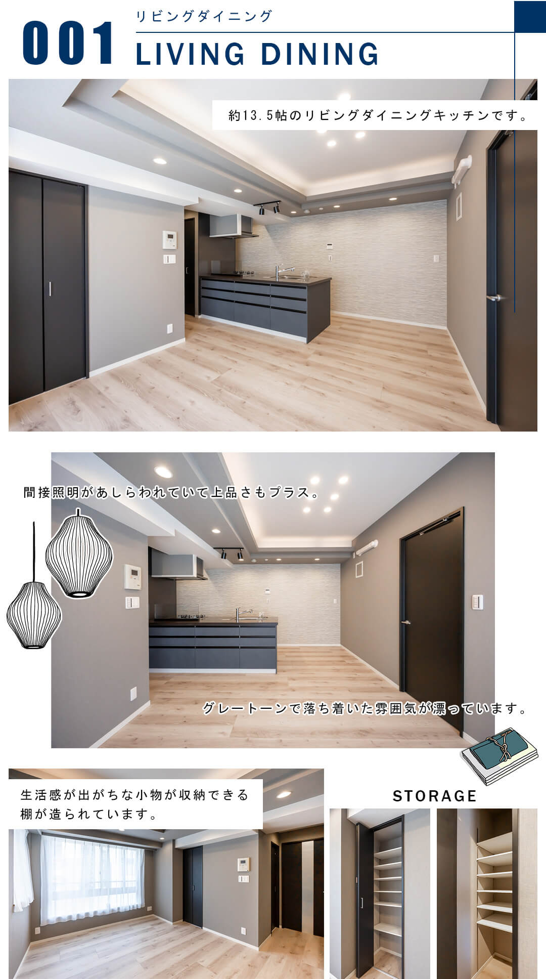 001リビングダイニング,LIVINGDINING
