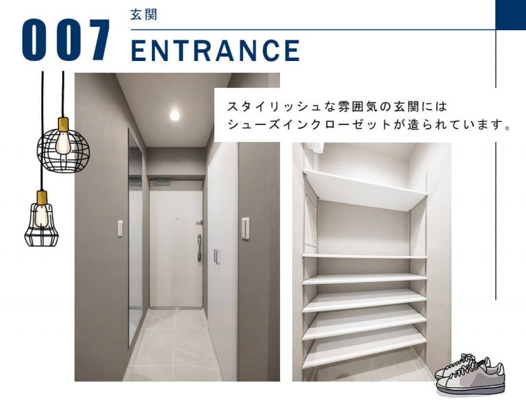 007玄関,ENTRANCE