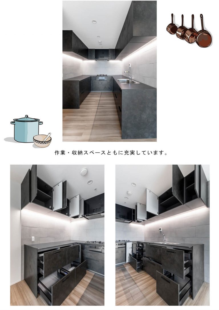 シティタワー麻布十番のキッチン