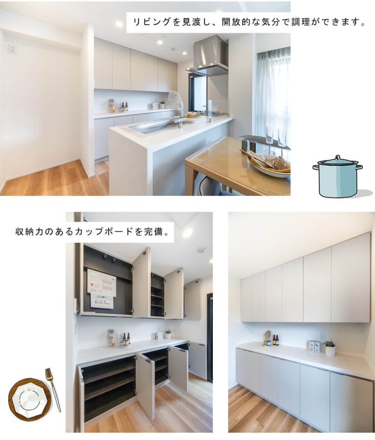 マイキャッスルリバーフロントタワー銀座東のキッチン
