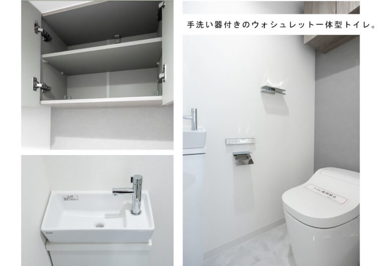 学芸大スカイスクレーパーのトイレ