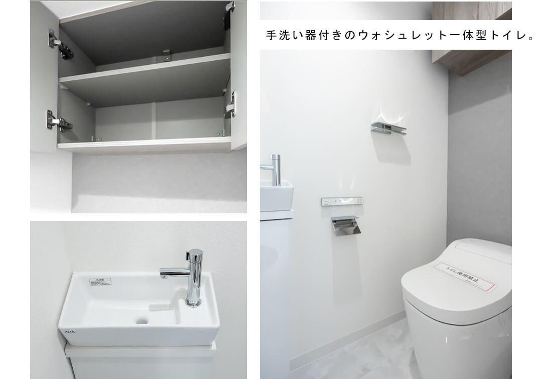 学芸大スカイスクレーパーのトイレ