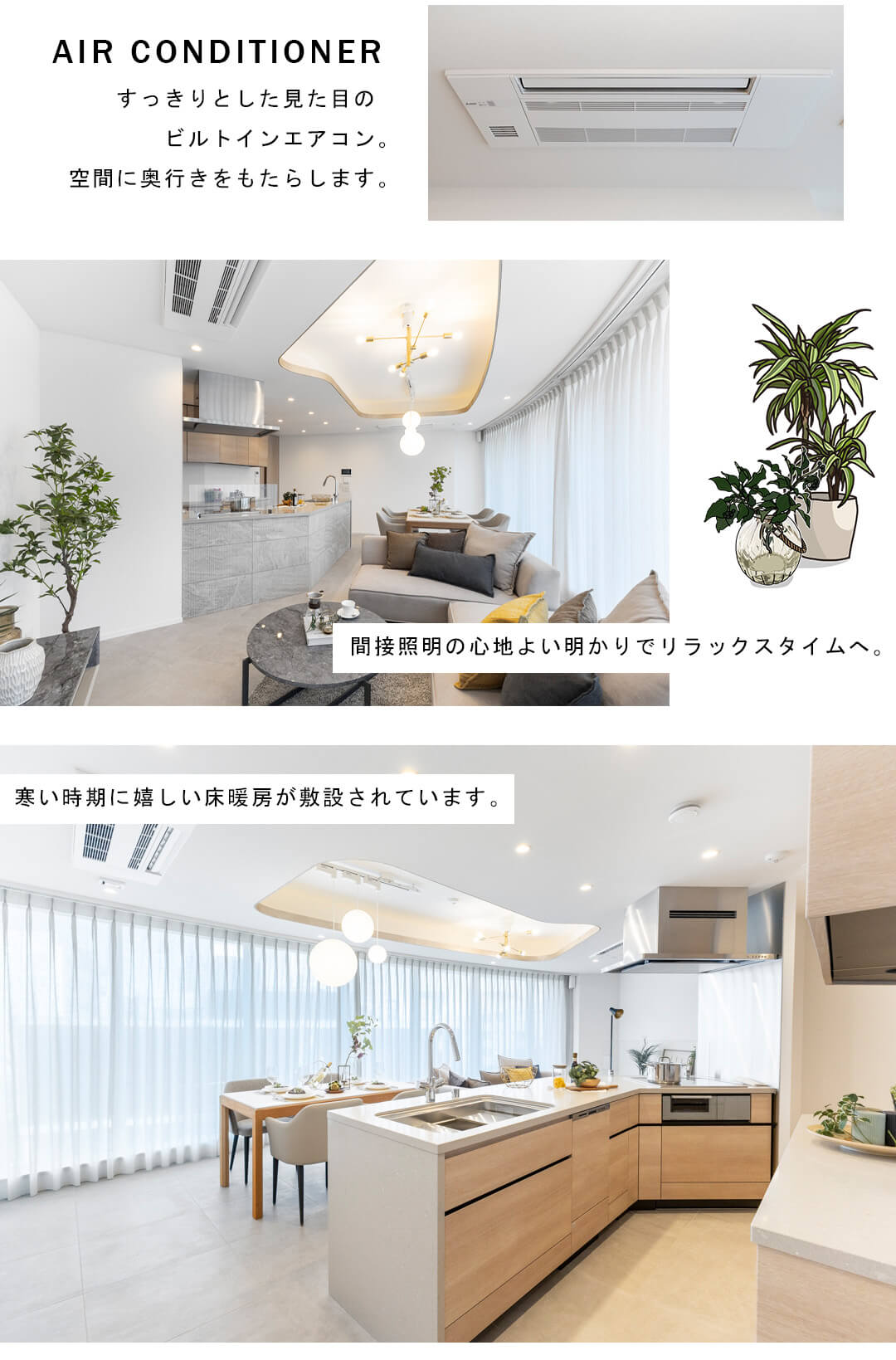 パークコート北青山のリビングダイニング