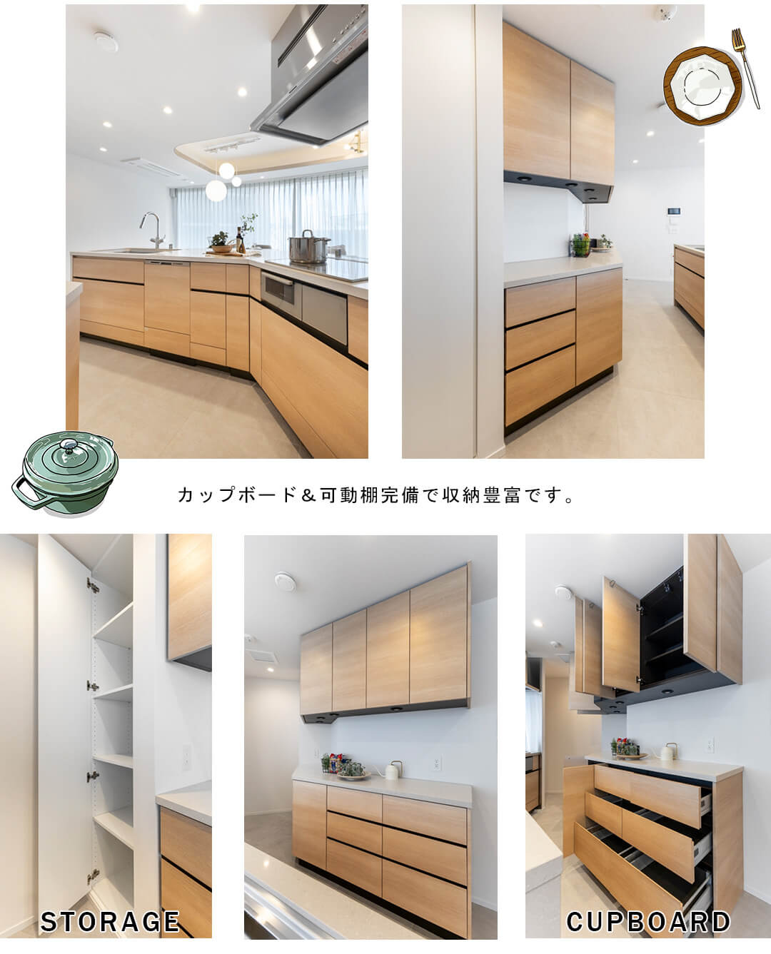 パークコート北青山のキッチン