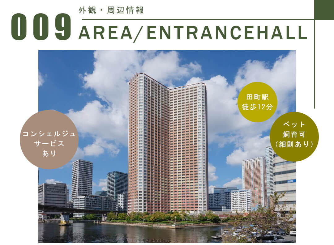 芝浦アイランドケープタワーの外観・周辺情報