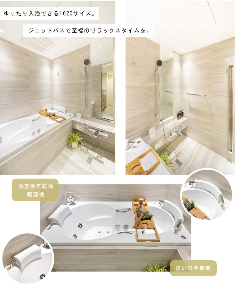 三田ガーデンヒルズパークマンションの浴室