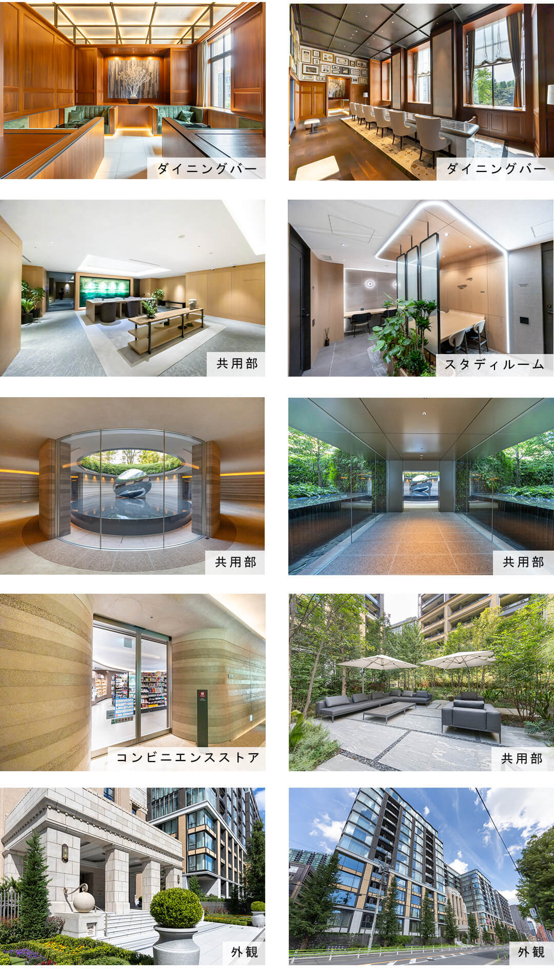 三田ガーデンヒルズパークマンションの外観と共用部