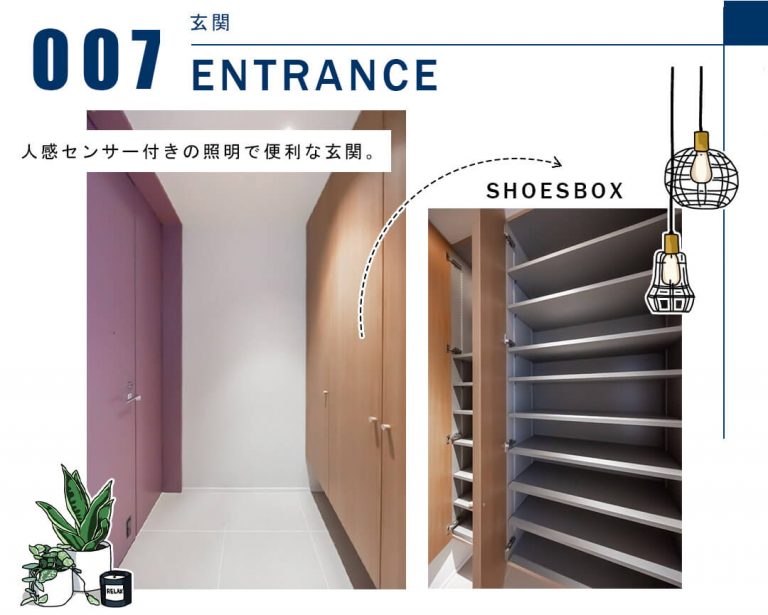 007玄関,ENTRANCE