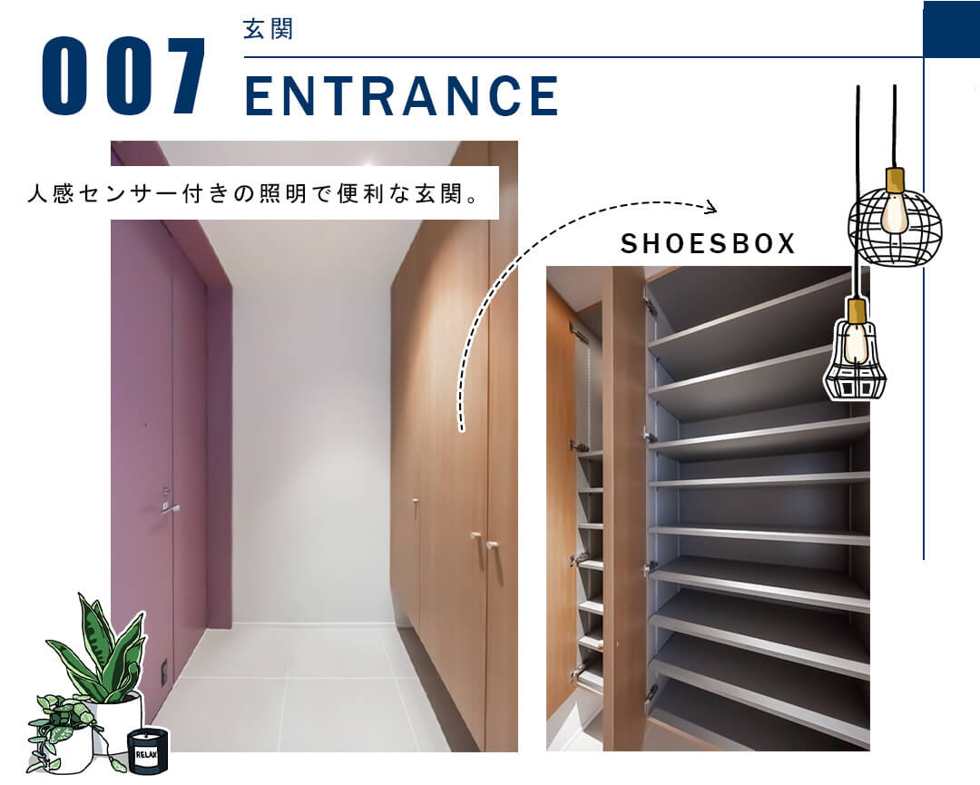 007玄関,ENTRANCE
