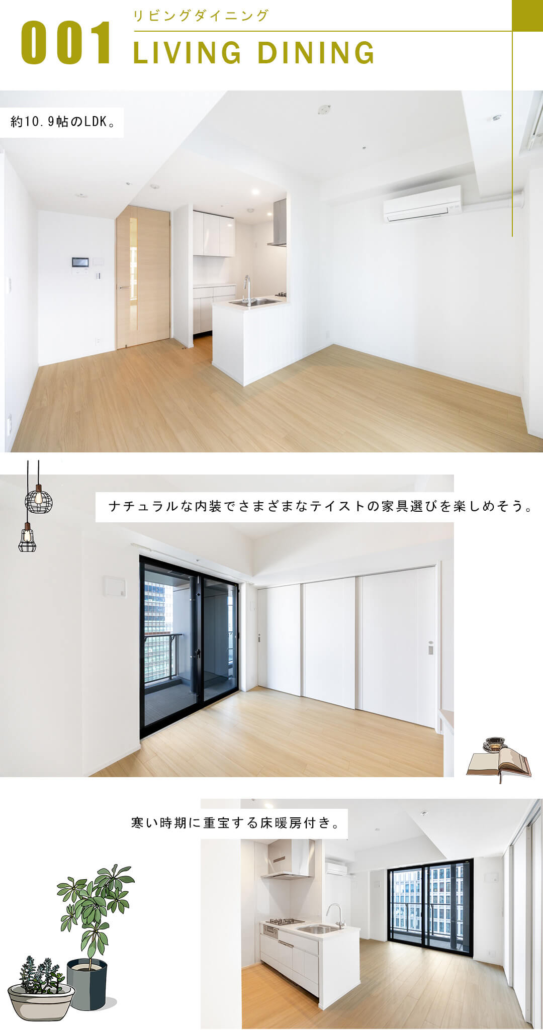 World Tower Residenceのリビングダイニング