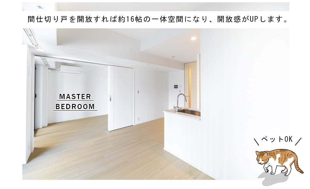 World Tower Residenceのリビングダイニング
