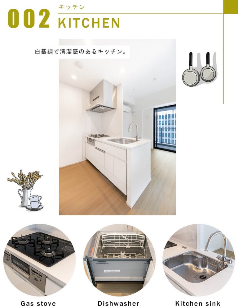 World Tower Residenceのキッチン