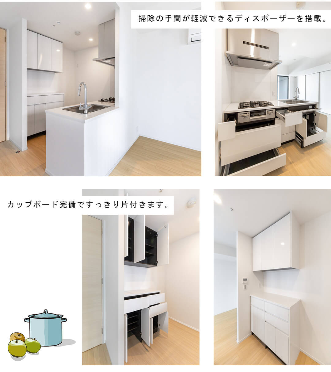 World Tower Residenceのキッチン