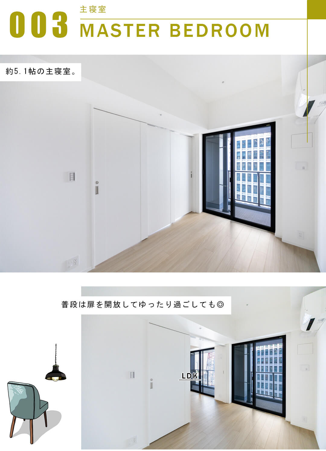 World Tower Residenceの主寝室