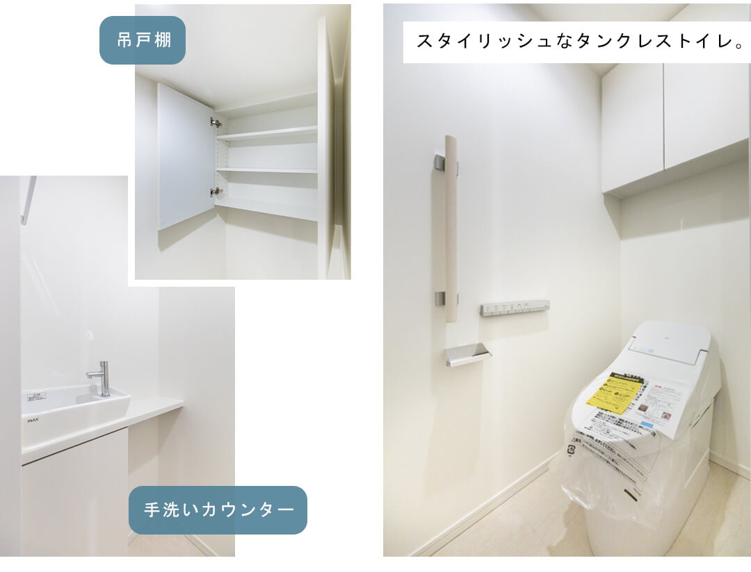 World Tower Residenceのトイレ