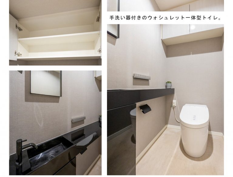 グラーサ渋谷松濤のトイレ