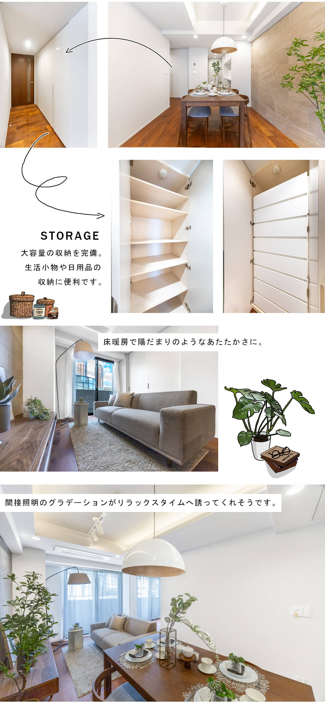 ザ・パークハウス元麻布のリビングダイニング