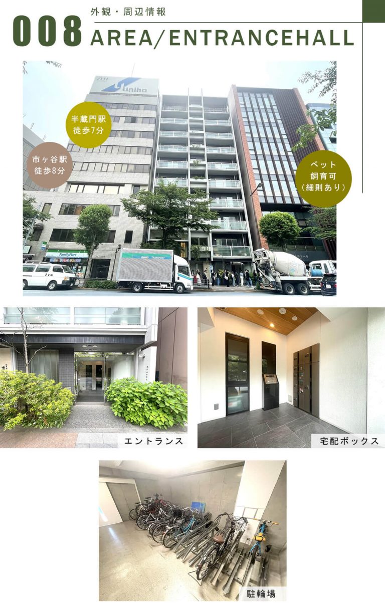 坂の上テラスの外観・周辺情報