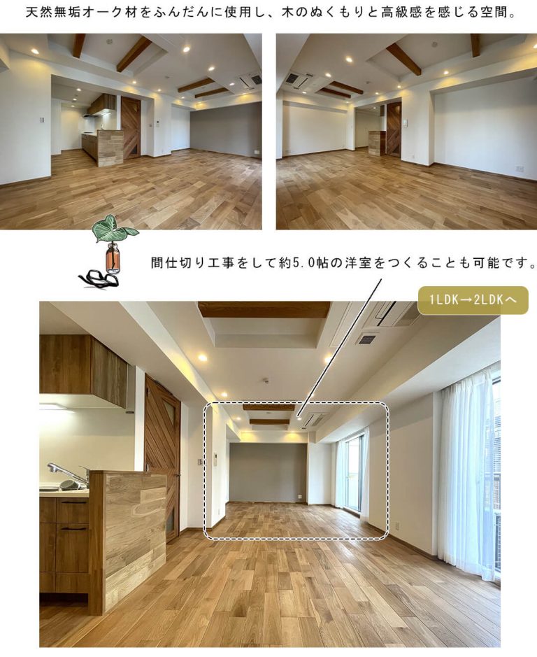 麹町クリスタルシティ西館のリビングダイニング