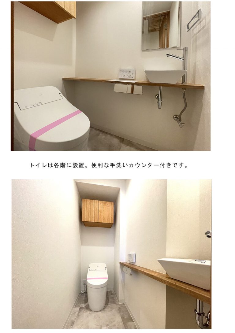 麹町クリスタルシティ西館のトイレ