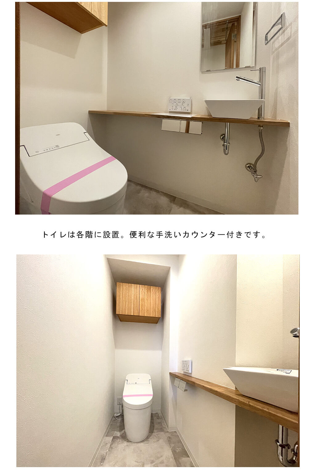 麹町クリスタルシティ西館のトイレ