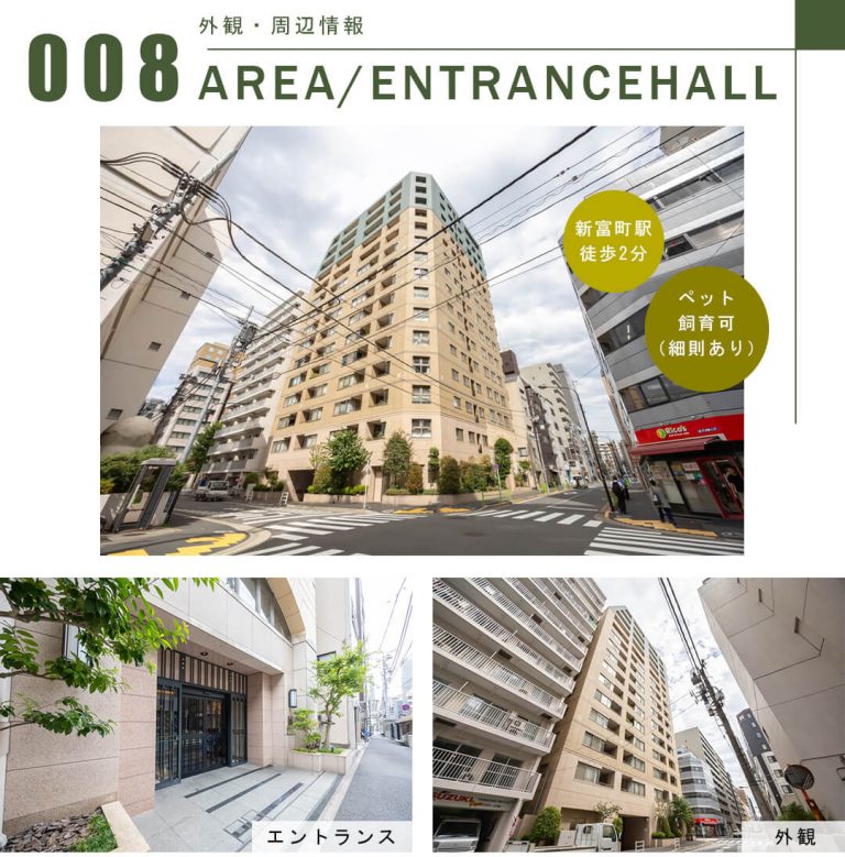 グラーサ銀座EASTレジデンススクエアの外観・周辺情報