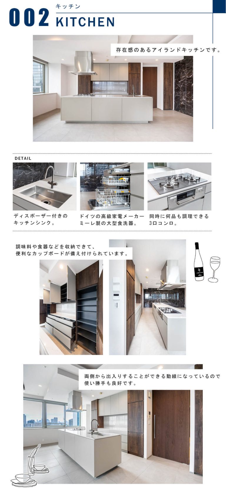 002キッチン,KITCHEN