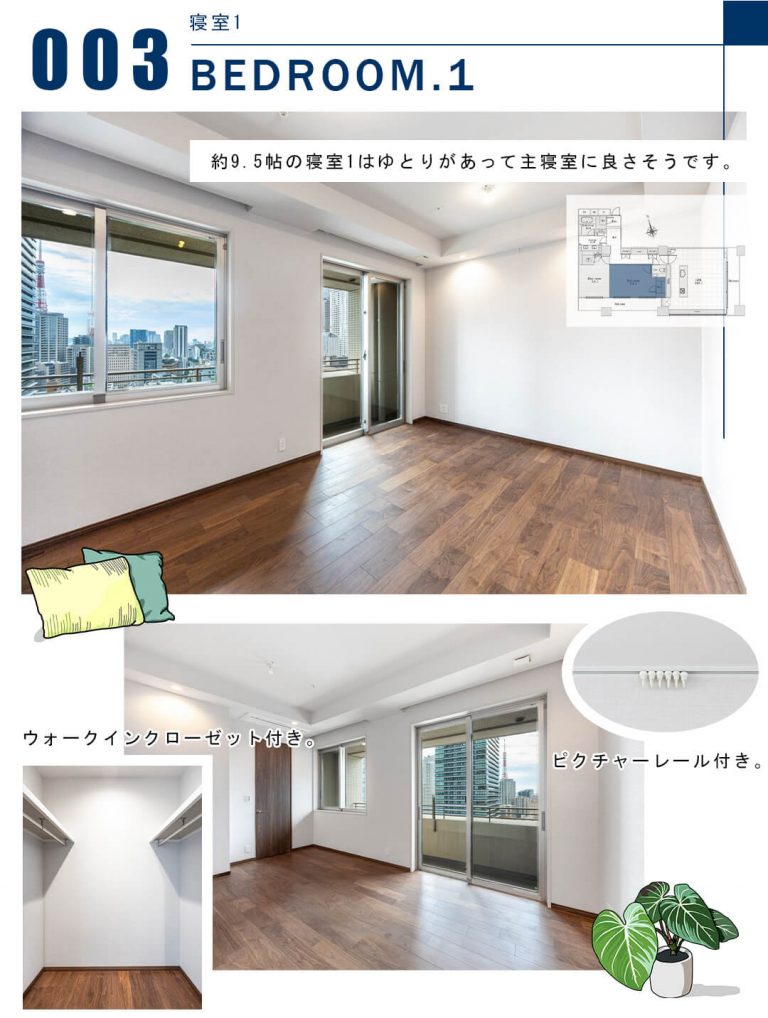 003寝室1,BEDROOM.1