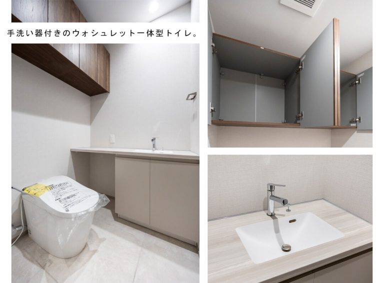 グランスイート虎ノ門のトイレ