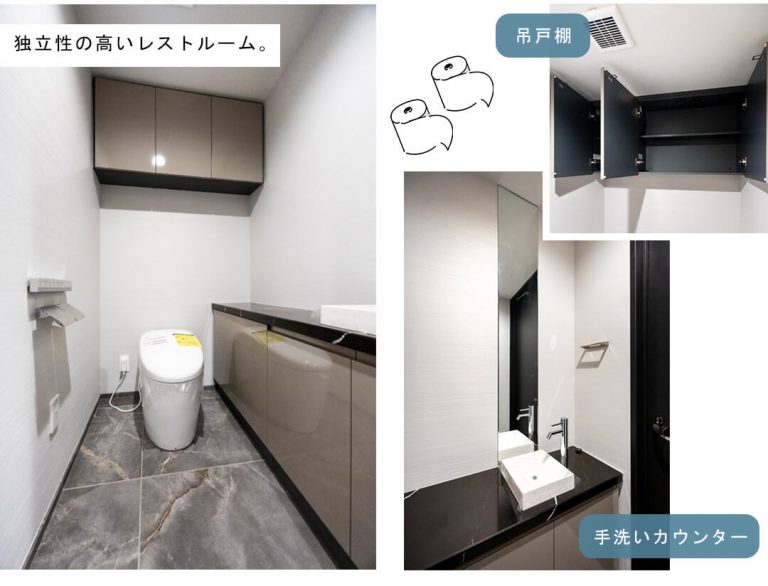 ザ・パークハウス西麻布霞町のトイレ