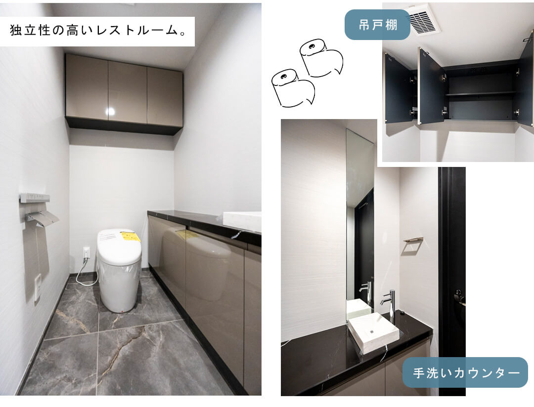 ザ・パークハウス西麻布霞町のトイレ
