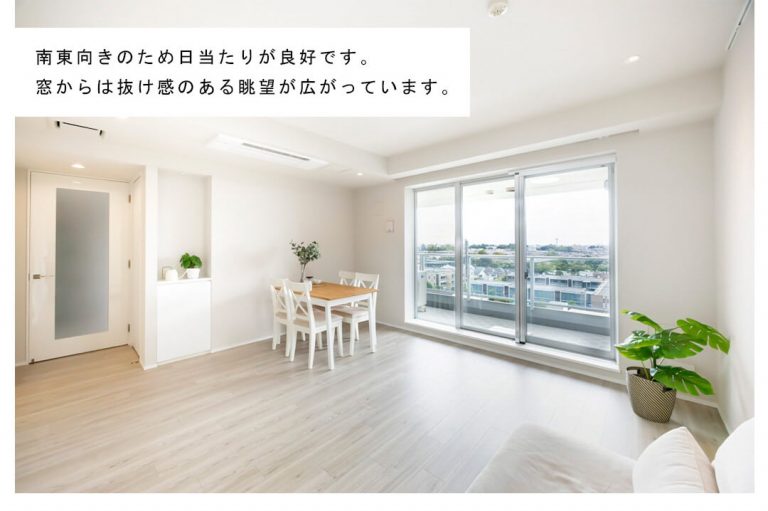 パークハウス用賀マスターフォートのリビングダイニング