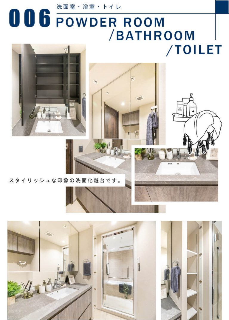 006洗面室,浴室,トイレ,POWDERROOM,BATHROOM,TOILET