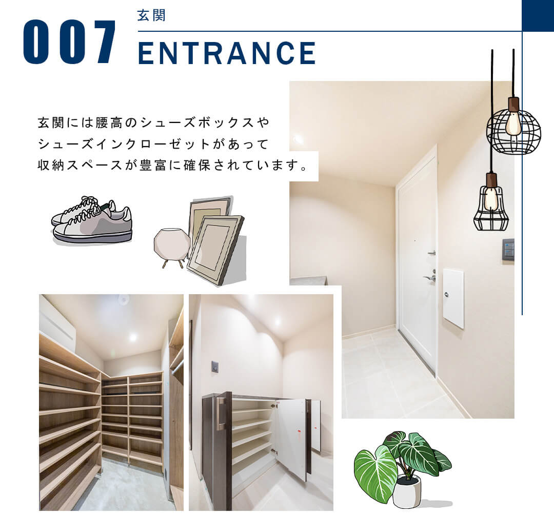 007玄関,ENTRANCE