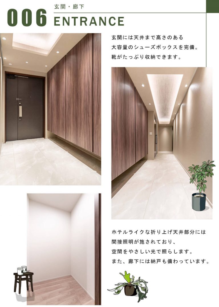 ルモンド代官山の玄関・廊下