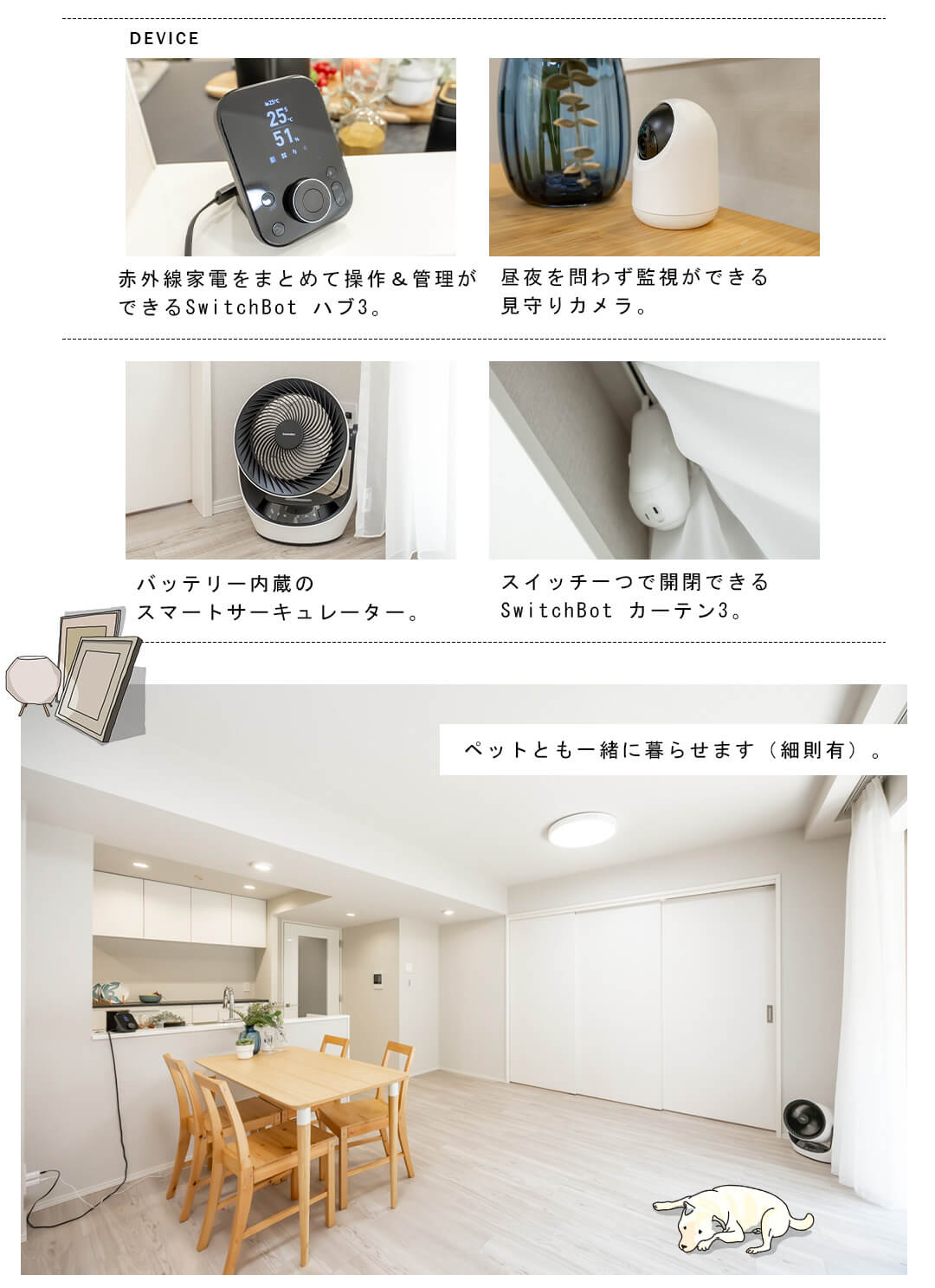 ファミールグラン用賀イクスヴィアのリビングダイニング