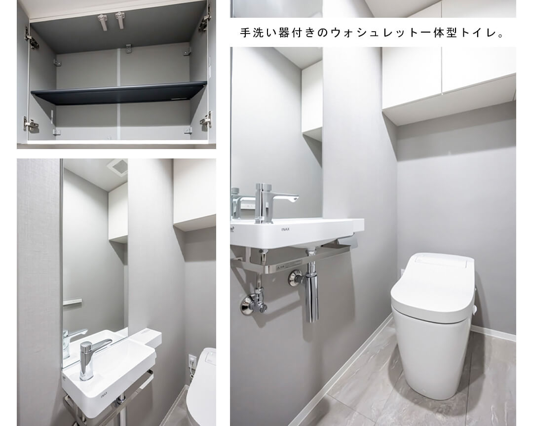ファミールグラン用賀イクスヴィアのトイレ