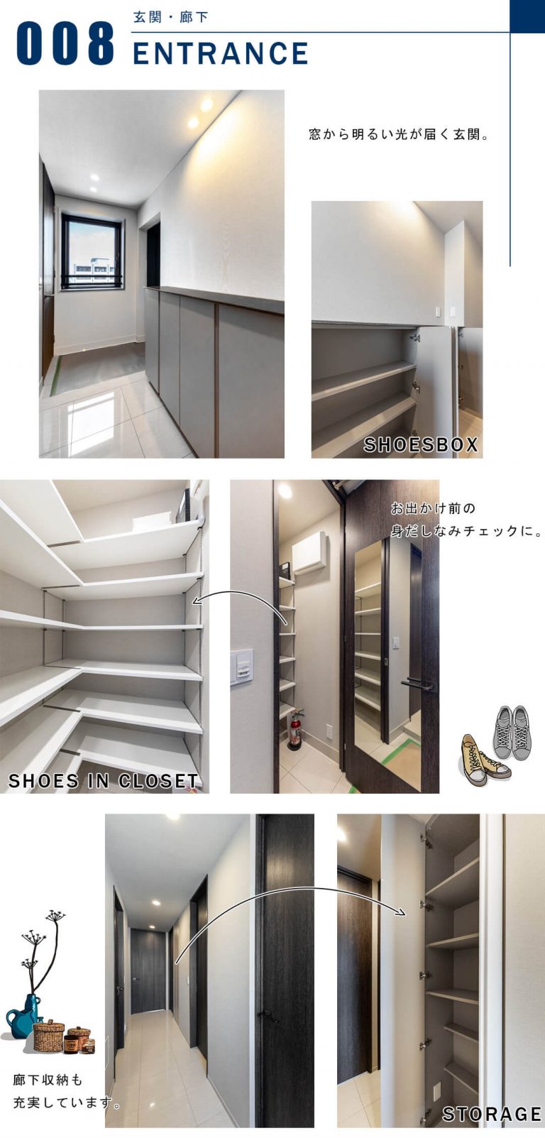 アトラス青山レジデンシャの玄関と廊下