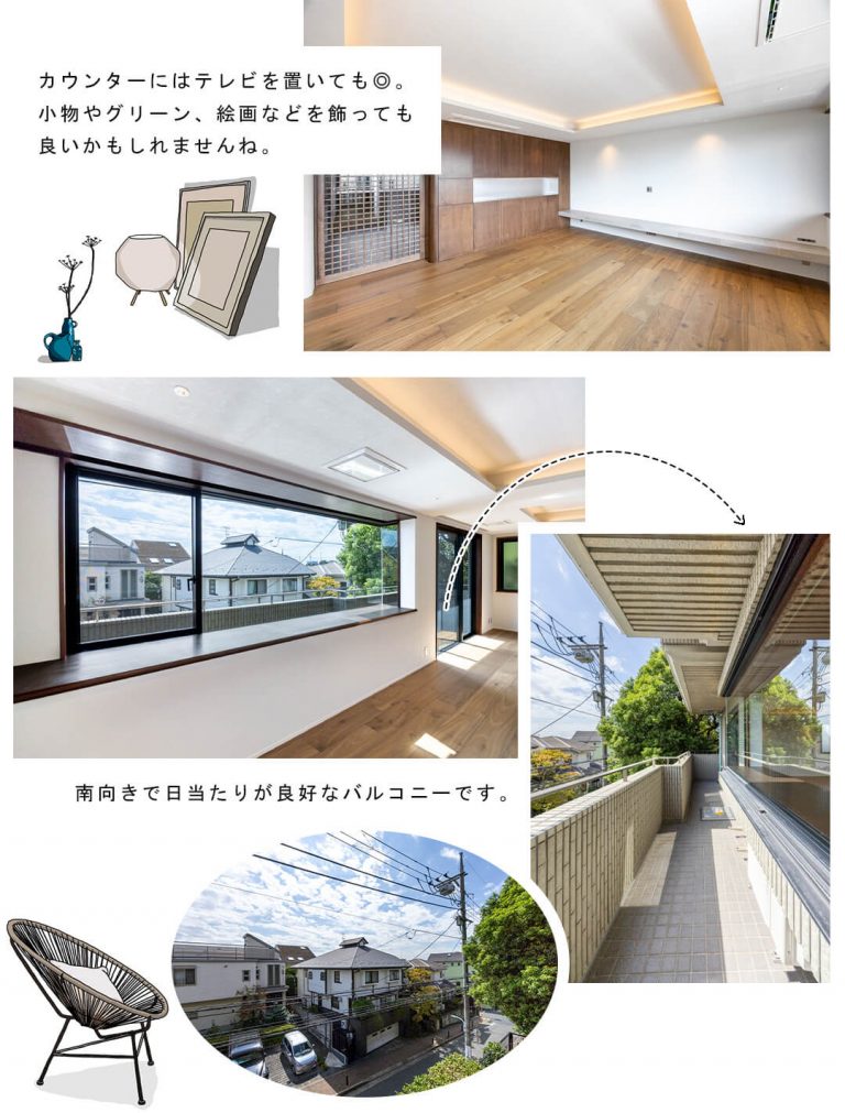 ロワ・ヴェール平町のリビングダイニング