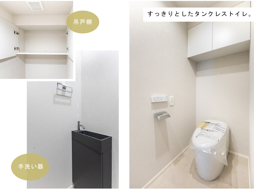 代官山アドレスのトイレ