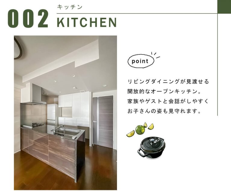 パルテール目黒青葉台のキッチン