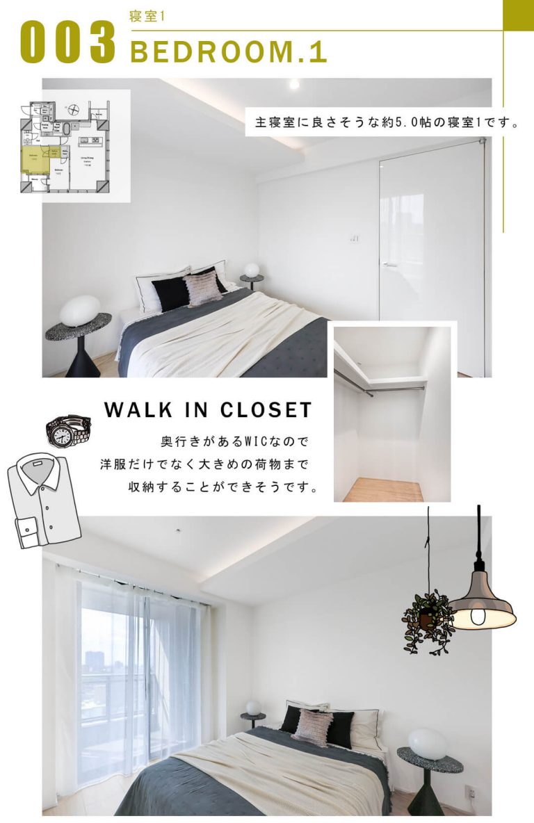 003寝室1,BEDROOM.1