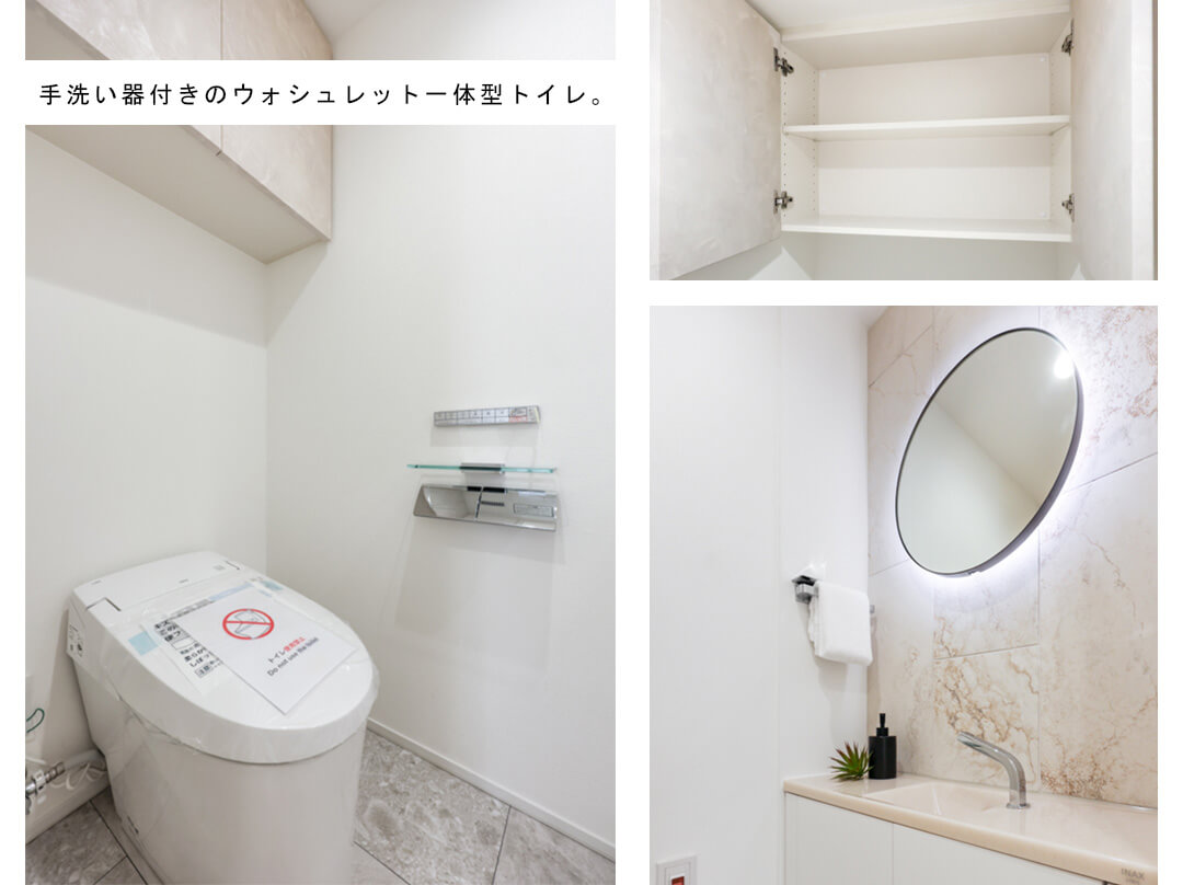 パークタワー上野池之端のトイレ