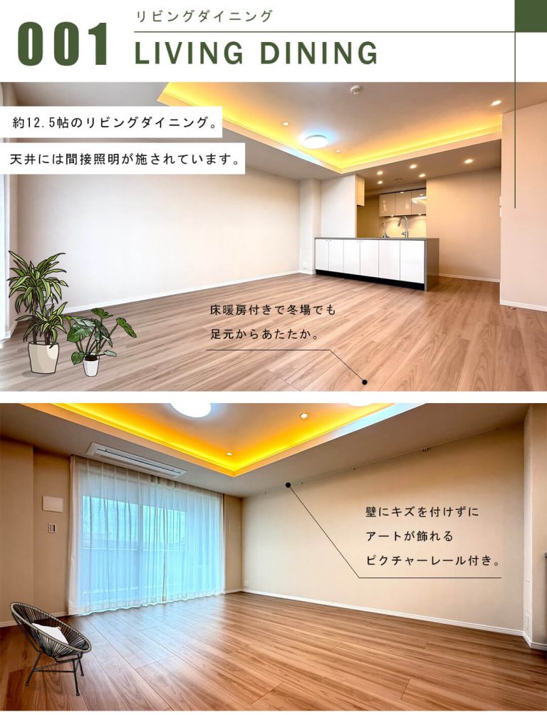 パークコート渋谷大山町ザ・プラネの