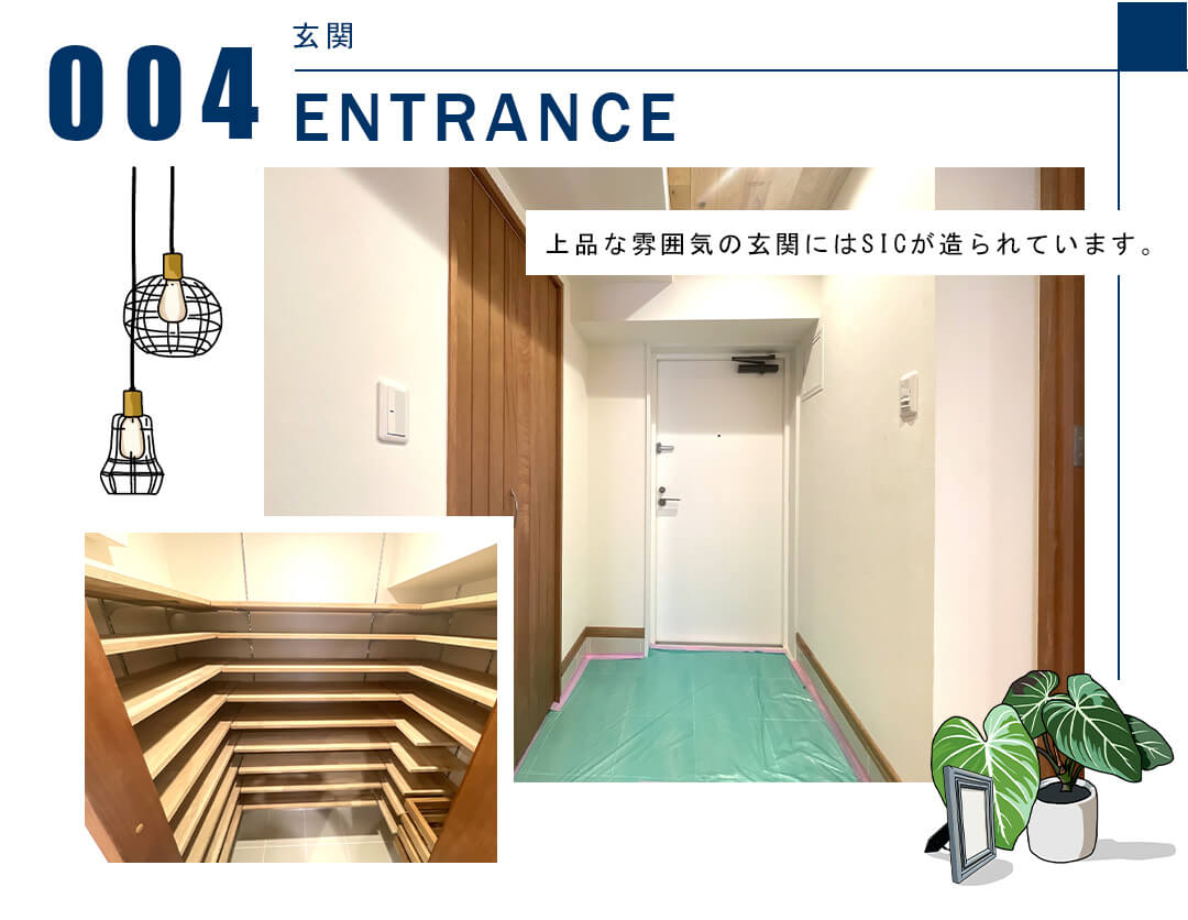 004玄関,ENTRANCE
